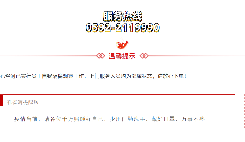 2020ӭL(fng)ˡȸӡ_(ki)